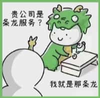 白水县国尊烟酒商行