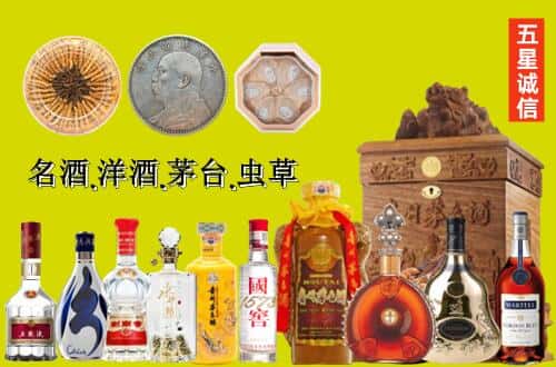 白水县国尊烟酒商行