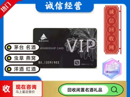 白水县回收银座购物卡